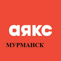АН АЯКС - Мурманск