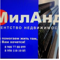 Агентство недвижимости "МилАнд"