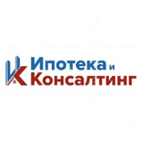 ИПОТЕКА И КОНСАЛТИНГ