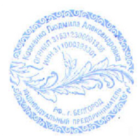 АС и ПН "Фортуна