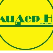 Лидер-Н