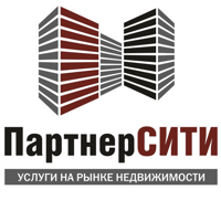 Агентство недвижимости «ПартнерСити»