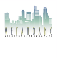 Агентство недвижимости МЕГАПОЛИС