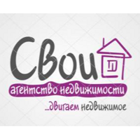 Агентство недвижимости "СВОИ"