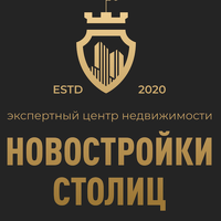 Новостройки Столиц