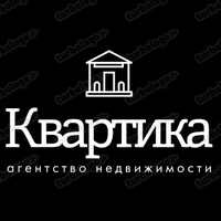 АН КВАРТИКА