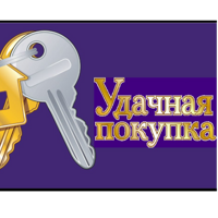 ИА Удачная покупка