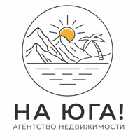 На Юга!