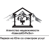 КавкакзЮгРиэлт