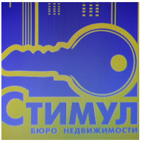 БН Стимул