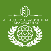 АГЕНТСТВО НЕДВИЖИМОСТИ ВАСИЛИНЫ ГЕРАСИМЕНКО