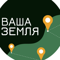 Ваша Земля
