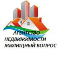 Агентство недвижимости "Жилищный вопрос"
