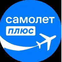 Самолет плюс