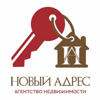 АН «НОВЫЙ АДРЕС»