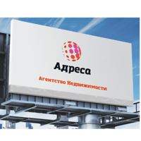 АН "Адреса"