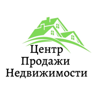 Центр Продажи Недвижимости