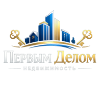 Первым Делом