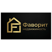 ФАВОРИТ