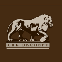 СПб ЭКСПЕРТ