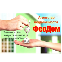 Агентство Недвижимости "ФеоДом"