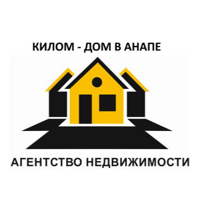 Килом - Дом в Анапе