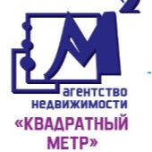 Агентство недвижимости "Квадратный метр"