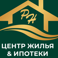 ЦЕНТР ЖИЛЬЯ И ИПОТЕКИ