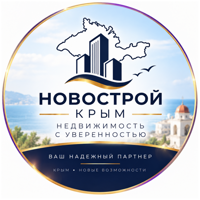 Новострой Крым
