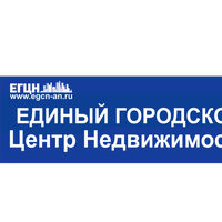 Егцн