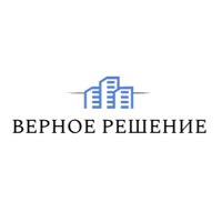 ВЕРНОЕ РЕШЕНИЕ