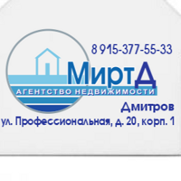 Агентство недвижимости Мирт-Д
