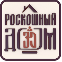 Роскошный дом