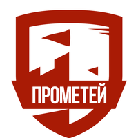 Теплый дом "Прометей"