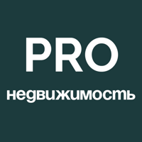 PRO недвижимость