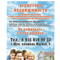 ООО "ЭКСПЕРТНО ПРАВОВОЙ ЦЕНТР"