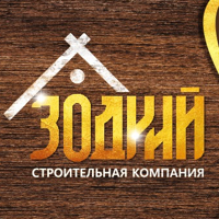 СК ЗОДЧИЙ