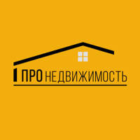 ПРОнедвижимость
