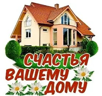 Недвижимость города