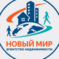 НОВЫЙ МИР 🌍