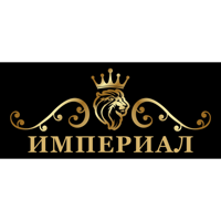 АН " Империал"