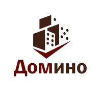 ДОМИНО