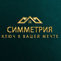 АН Симметрия