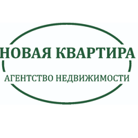 АН НОВАЯ КВАРТИРА