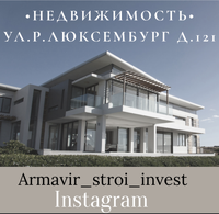 АН Недвижимость