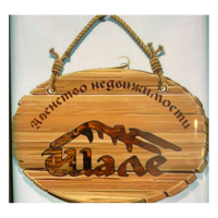 Агентство недвижимости «Шале»