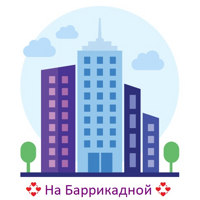 На Баррикадной