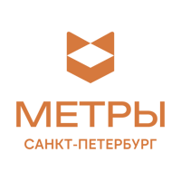 МЕТРЫ