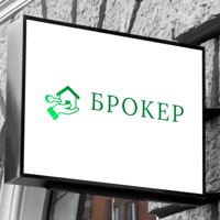 БРОКЕР