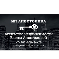 Апостолова Елена Геннадьевна